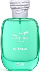 Fragrance Deals from Lattafa, Afnan, Armaf and More - $15.99 to $56.99 Today
